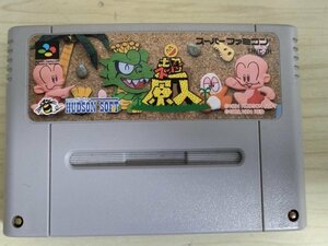 超原人/スーパーげんじん スーパーファミコン 1994 ハドソンソフト/HUDSON SOFT/Super Bonk/横スクロールアクションゲーム/SFC/G321456