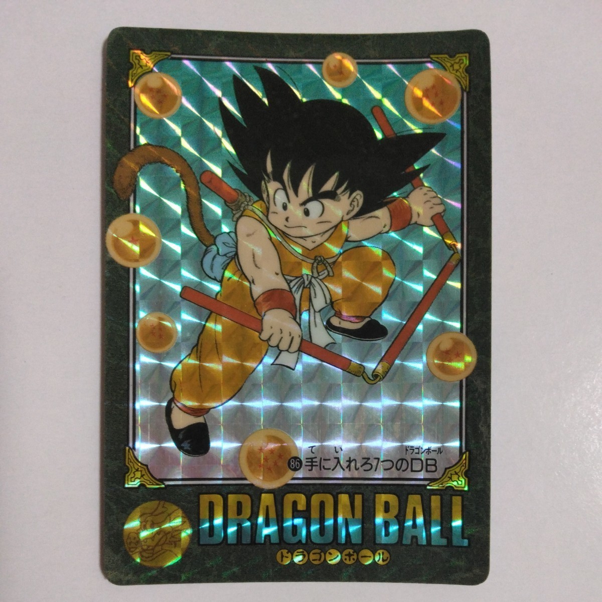 2023年最新】ヤフオク! -ドラゴンボール ビジュアルアドベンチャーの