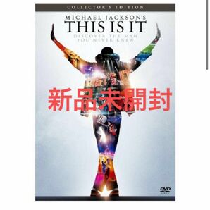 マイケル・ジャクソン THIS IS IT コレクターズ・エディション　DVD 税込定価2,074円　新品未開封です！ 