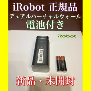 24時間以内・送料無料・匿名配送　iRobot 正規品　ロボット掃除機　時短家電　節約　アレルギーペット　赤ちゃん　センサー　