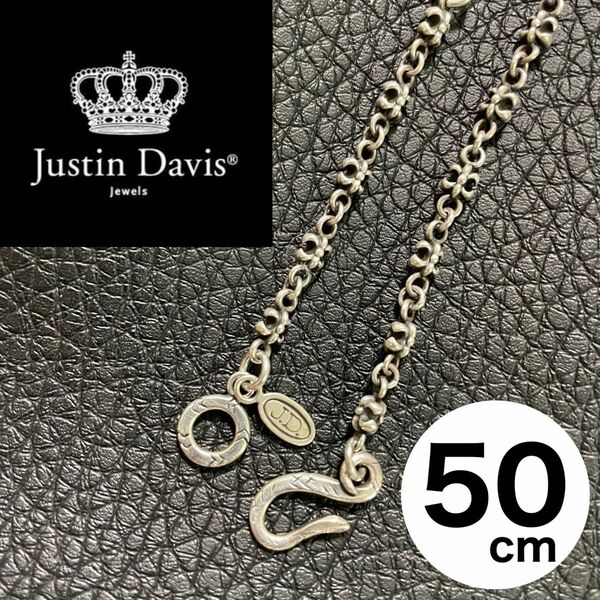 JUSTIN DAVIS ジャスティンデイヴィス フレアネックレスチェーン シルバー　デザインチェーン　シルバー925 SV925