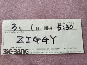 ZIGGY 古いライブハウス時代　チケット半券