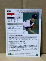 日本プロ野球OBクラブ オフィシャルトレーディングカード １９８７年編　４８　牛島和彦_画像2