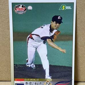 日本プロ野球OBクラブ オフィシャルトレーディングカード １９８７年編 ４８ 牛島和彦の画像1