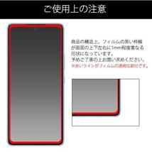 Galaxy A53 5G SC-53C (docomo)/Galaxy A53 5G SCG15 (au)/Galaxy A53 5G UQ mobile 液晶保護ガラスフィルム ギャラクシー_画像5