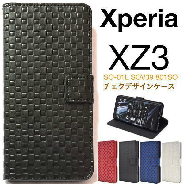 Xperia XZ3 ケース SO-01L SOV39 801SO エクスペリア スマホケース ケース 手帳型ケース チェック柄デザイン手帳型ケース