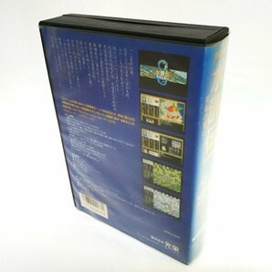 【同梱OK】 水滸伝 天命の誓い ■ PC-8801 mkⅡSR以降 ■ レトロゲームソフト ■ ジャンク品の画像4