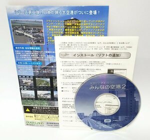 【同梱OK】 Flight Simulator 2002 or 2004 ■ 追加データ集 ■ 大空にこだわろう！ みんなの空港 ２ ■ フライトシミュレーター