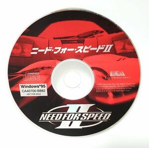 【同梱OK】 ニード・フォー・スピード 2 ■ Need for speed Ⅱ ■ レトロゲームソフト ■ Windows95