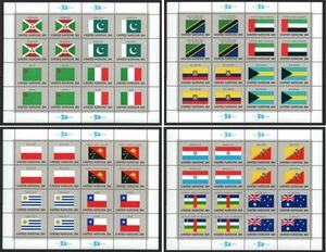 切手 H796 国連 国旗シリーズ5次 イタリア タンザニア ポーランド チリ オーストラリアほか計16カ国 完シート(4種) 1984年発行 未使用