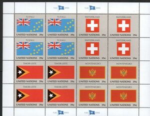 切手 H806 国連 国旗シリーズ15次 ツバル スイスほか計4カ国 完シート(1種) 2007年発行 未使用