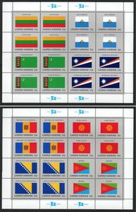 切手 H804 国連 国旗シリーズ13次 リトアニア サンマリノ モルドバほか計8カ国 完シート(2種) 1999年発行 未使用