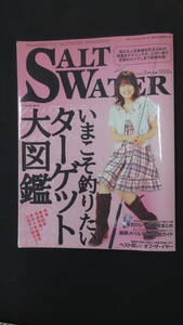 月刊ソルトウォーター SALTWATER 2008年2月号 福田沙紀 スズキ シーバス メバル アオリイカ MS230801-002