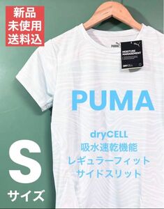 PUMA フィットネス 半袖Tシャツ STUDIO AOP Tシャツ　ブルー系