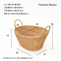 ラタン製 両耳付き 深型 オーバルバスケット 籐かご 収納_画像8