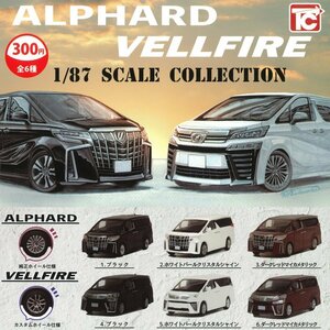 トイズキャビン ガチャ 1/87 トヨタ アルファード ヴェルファイア コレクション ALPHARD VELLFIRE 全6種 コンプセット ミニカー