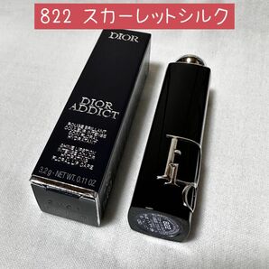 Christian Dior ディオール アディクト リップスティック 822 スカーレットシルク 新品未使用♪