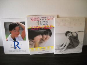 # our shop limitation woman photoalbum set #[ Hirosue Ryouko ]{R}&{20 century no start rujia photographing diary }&{relax} that hour. **hi Roth e** 3 pcs. set 