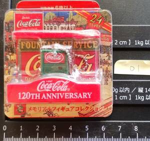 【01】コカ・コーラ　Coca・Cola　120TH ANNIVERSARY 120周年　メモリアルフィギュアコレクション　No.11 ボトル・クーラー　未使用