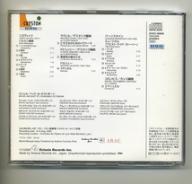 CD★オクトボーン ミシェル・ベッケ トロンボーン Michel Becquet Et L'ensemble Octobone パリ・トロンボーン四重奏団 パリトロ ラヴェル_画像2