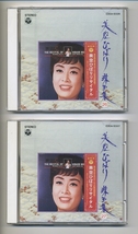 CD★美空ひばり 1968 リサイタル 珠玉集 26 27 原信夫とシャープス・アンド・フラッツ コンサート ライブ ライヴ 日本コロムビア_画像1