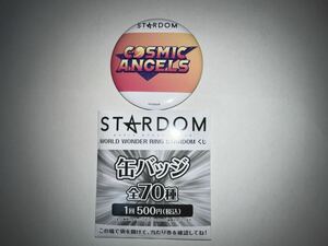 スターダム WORLD WONDER RING STARDOMくじ 缶バッジ COSMIC ANGELS