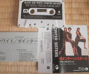  cassette tape # pointer *si Star z black & white 