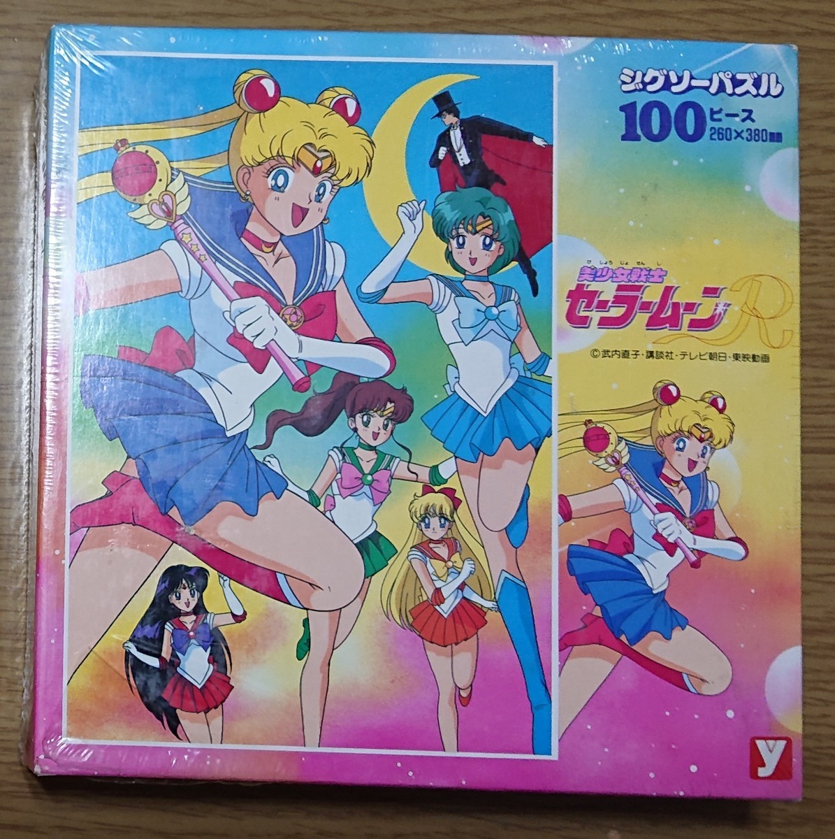 2023年最新】Yahoo!オークション -セーラームーンr パズルの中古品