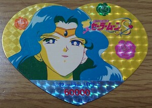 美少女戦士セーラームーンS 丸昌 ハートDEカード 105番 キラ 角プリ カード セーラーネプチューン