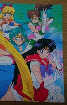 美少女戦士セーラームーン ジグソーパズル 完成品_画像3