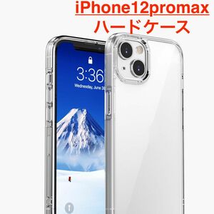 iPhone12promax ハードケース クリア　透明 PC スモーク