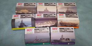 UCC 最強の艦艇コレクション 全8種 護衛艦 戦艦 組立キット 未使用 2308/オクパナ