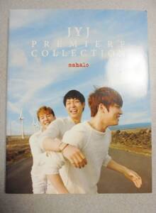 JYJ　写真集　Premiere Collection mahalo