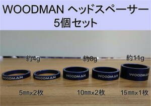 びっくり！WOODMAN ウッドマン アルミ ヘッドスペーサー 5枚セット ブルー 15/10/5mm 