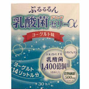 ぷるるるん乳酸菌グランドゼリーα