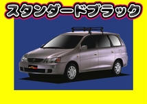 ルーフキャリア ガイア ルーフレール無車 XM1#G CM1#G　PE22B1 ショート_画像1