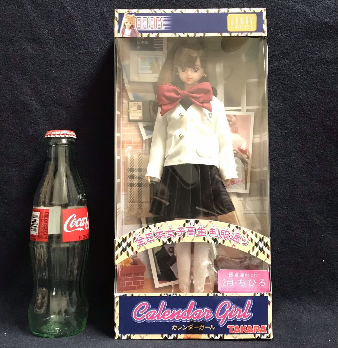 2025年最新】Yahoo!オークション -カレンダーガール2003の中古品 2025年最新】Yahoo!オークション -カレンダーガール2003の中古品