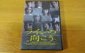 演劇 舞台 DVD ラインの向こう 劇団チョコレートケーキ with バンダ・ラ・コンチャン 戸田恵子 高田聖子 劇団☆新感線 清野菜名 他