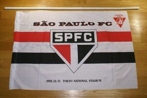Sao Paulo FC Flag Bar Bar Cup Toyota Кубка есть грязь 1992.12.13 Только судоходная флаг 180 иен без палки