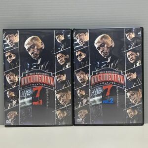 【レンタル版】松本人志 HITOSHI MATSUMOTO Presents ドキュメンタル シーズン7 全2巻 シール貼付け無し! ケース交換済 752025960