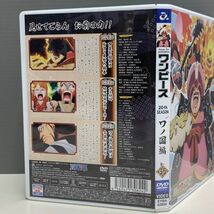 【レンタル版】ONE PIECE ワンピース 20thシーズン ワノ国編 R-35(第1028話～第1032話) シール貼付け無し! ケース交換済　772013842_画像2