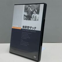 【レンタルアップ】鬼軍曹ザック ジーン・エヴァンス 監督：サミュエル・フラー シール貼付け無し! ケース交換済 再生確認 723010954_画像1