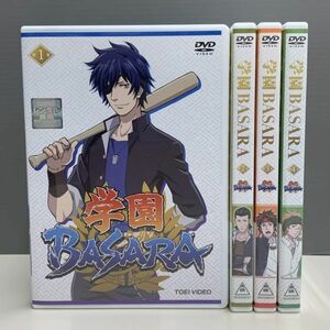 【レンタル版】学園BASARA 全4巻　シール貼付け無し! ケース交換済(ケース無し発送可) 再生確認　761042501