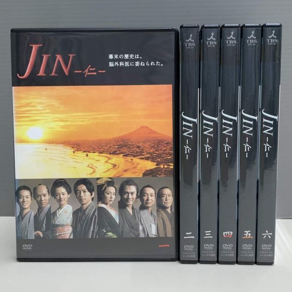 2023年最新】ヤフオク! -仁 dvd jinの中古品・新品・未使用品一覧