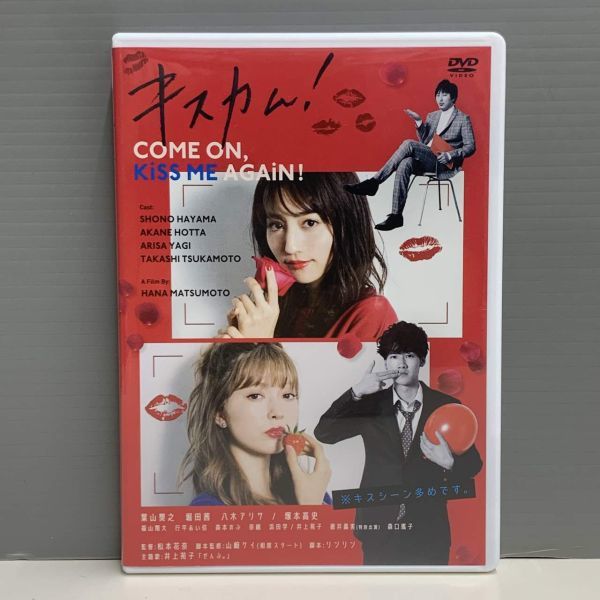 2023年最新】ヤフオク! -堀田 茜(映画、ビデオ)の中古品・新品・未使用