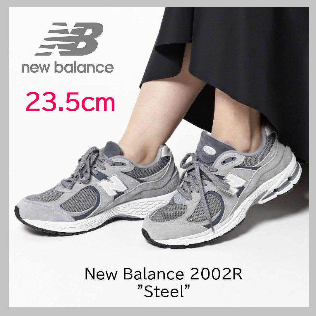 新品】23.5cm New Balance 2002RST Steel-