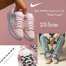 【送料無料】【新品】23.5cm NIKE WMNS DunkLow LX Pink Foam ナイキ ウィメンズ ダンク ロー LX ピンクフォーム_画像1