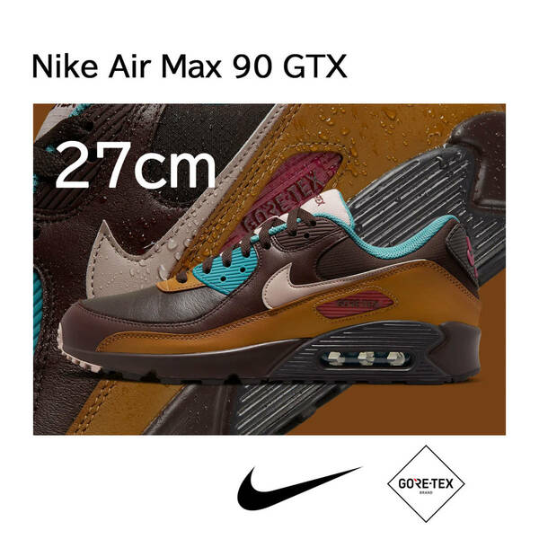 【送料無料】【新品】27cm NIKE AirMax90 GTX (GORE-TEX)　ナイキ エアマックス90 ゴアテックス　