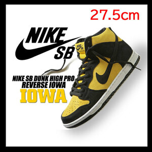 【送料無料】【新品】27.5cm NIKE SB DUNK HIGH MAIZE&BLACK　ナイキ SB ダンクハイ メイズ アンド ブラック　アイオワカラー　