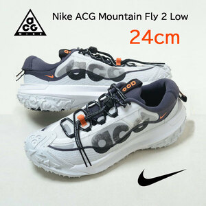 【送料無料】【新品】24cm NIKE ACG Mountain Fly 2 Low　ナイキ ACG マウンテンフライ 2 ロー　